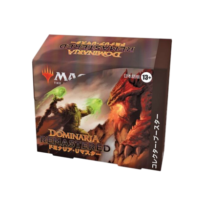 Magic the Gathering: Dominaria Remastered - Collector Booster Box - Japanese